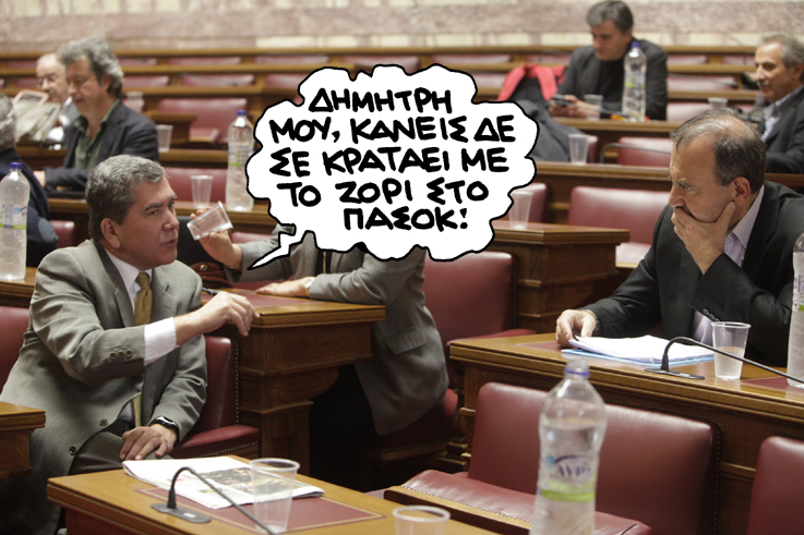 ΣΑΤΙΡΙΚΟΣ - ΠΑΣΟΚ - Media
