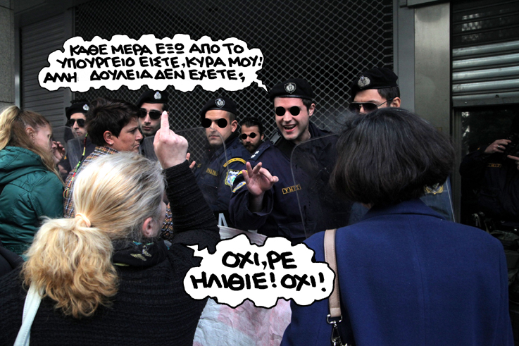 satyrikos - katharistries - Media