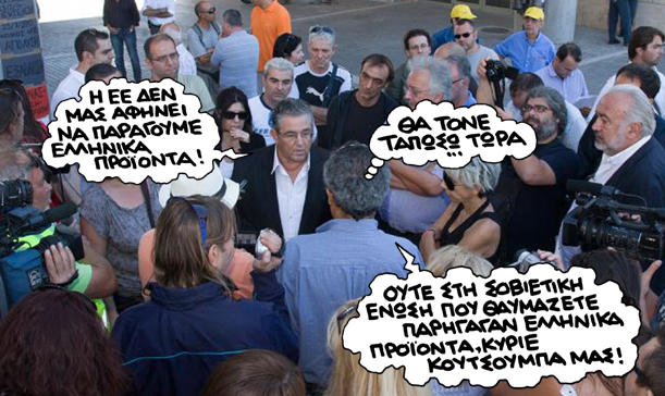 satyrikos - kke - Media