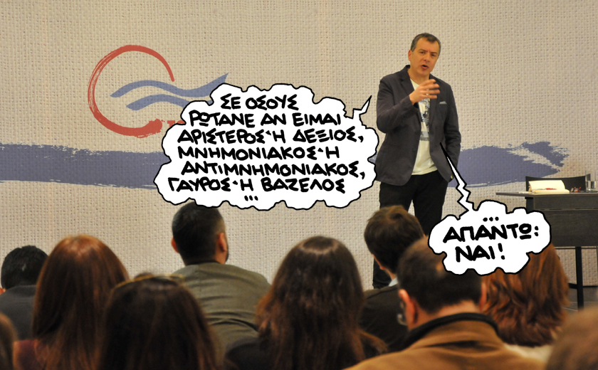 ΣΑΤΙΡΙΚΟΣ - ΝΑΙ - Media