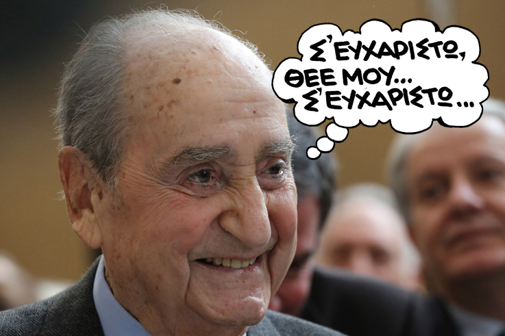 ΑΤΙΡΙΚΟΣ - ΕΠΙΤΙΜΟΣ - Media