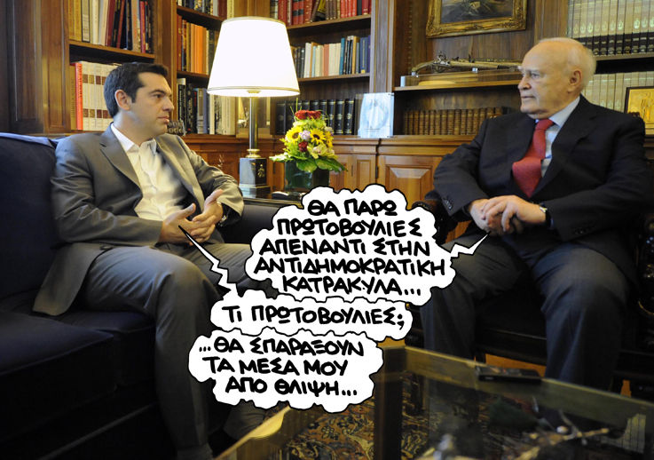 satyrikos - tsipras - Media