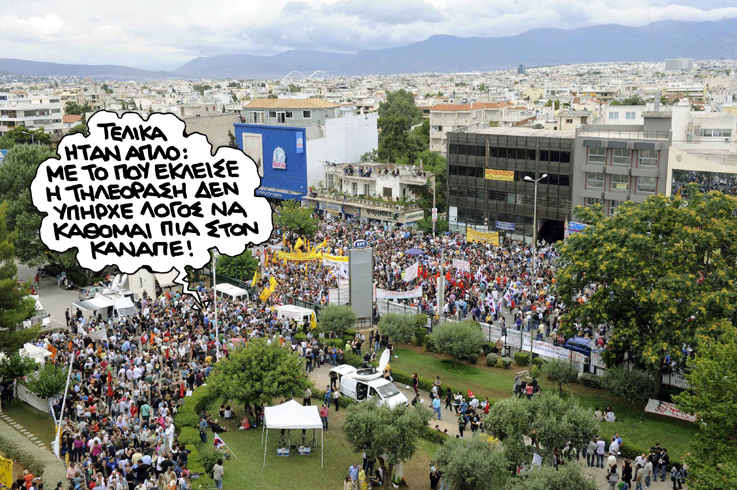 Σατιρικός τηλεόραση - Media