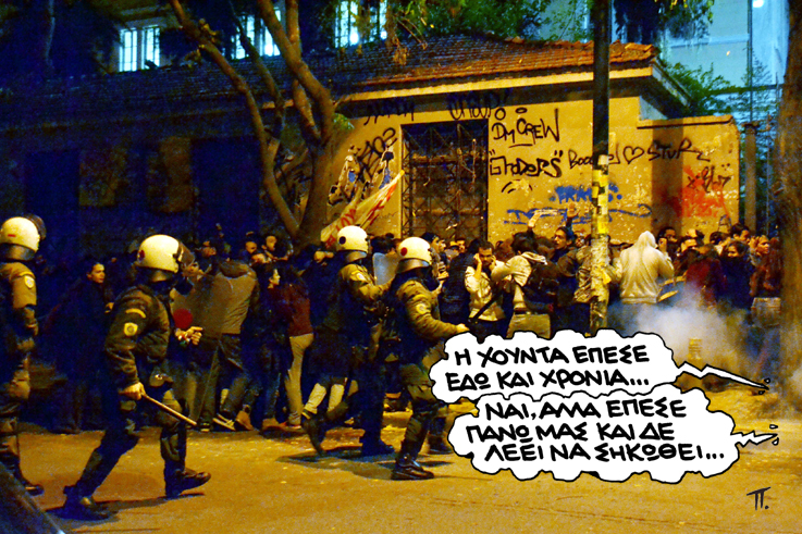 Σατιρικός Χούντα - Media