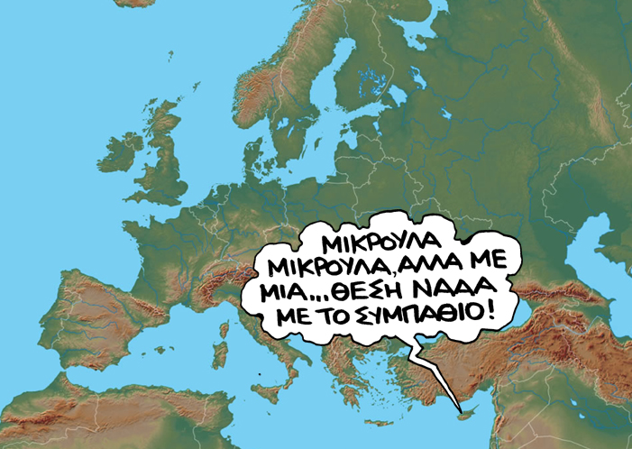 SATIRIKOS KYPROS - Media