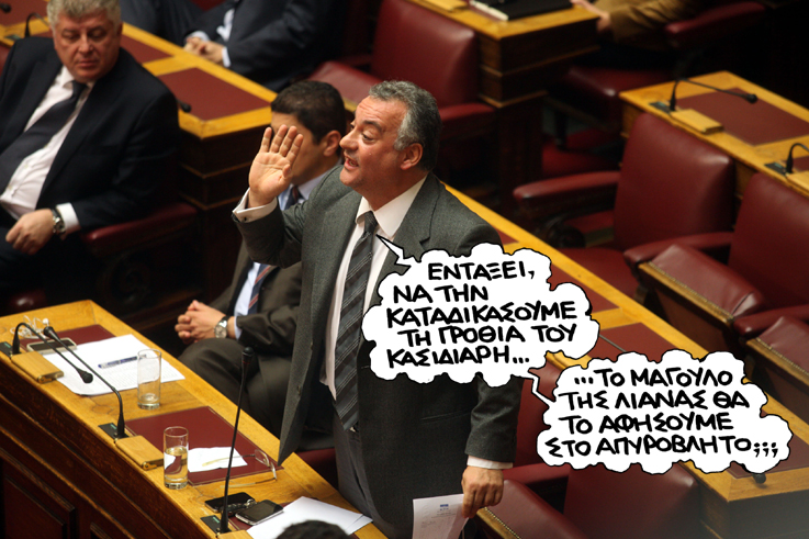 satirikos - kefalogianis - Media