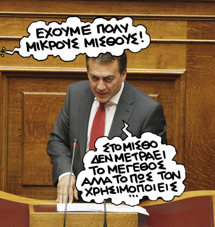 ΒΡΟΥΤΣΗΣ ΜΕΓΕΘΟΣ - Media