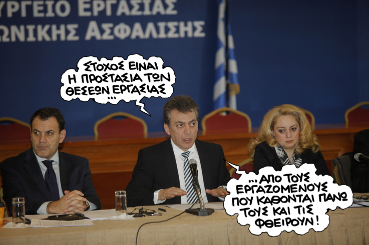 Σατιρικός Βρούτσης - Media