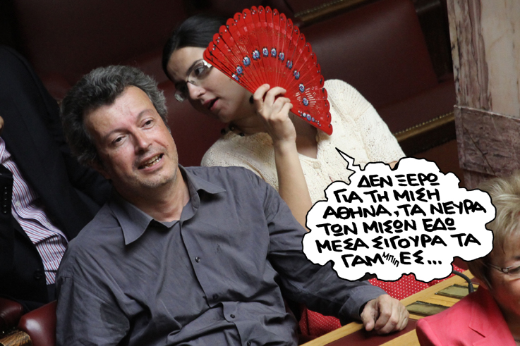 ΣΑΤΙΡΙΚΟΣ - ΝΕΥΡΑ - Media