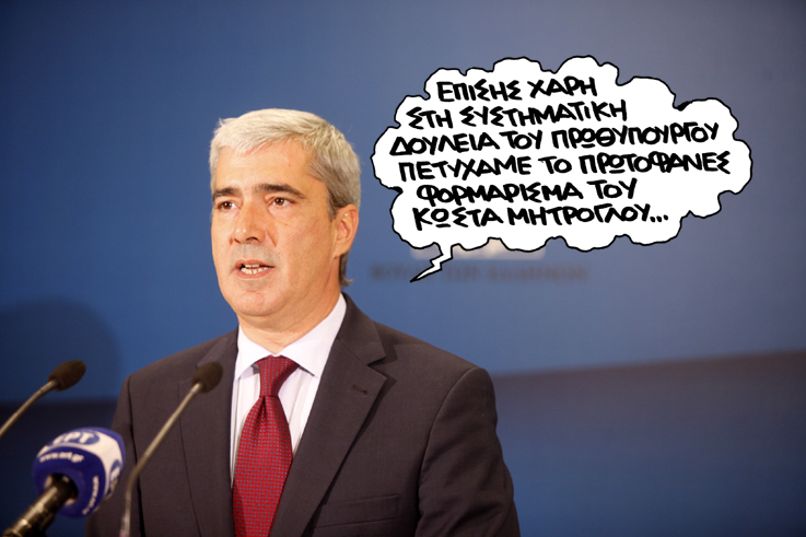 ΣΑΤΙΡΙΚΟΣ - ΣΙΜΟΣ - Media