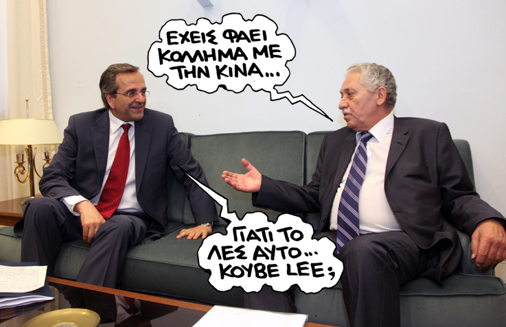 ΚΙΝΕΖΟΣ ΣΑΤΙΡΙΚΟΣ - Media