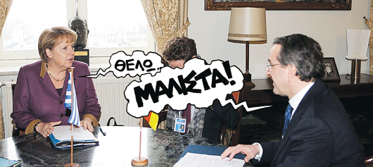 Bild: Ο Σαμαράς συζητά με πάθος για τα μέτρα λιτότητας - Media