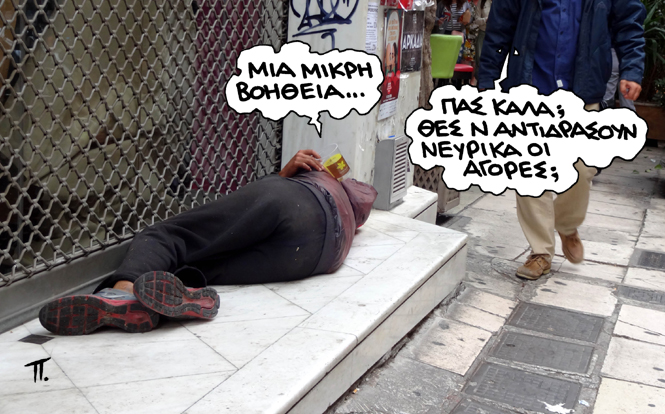 Σατιρικός Αγορές - Media