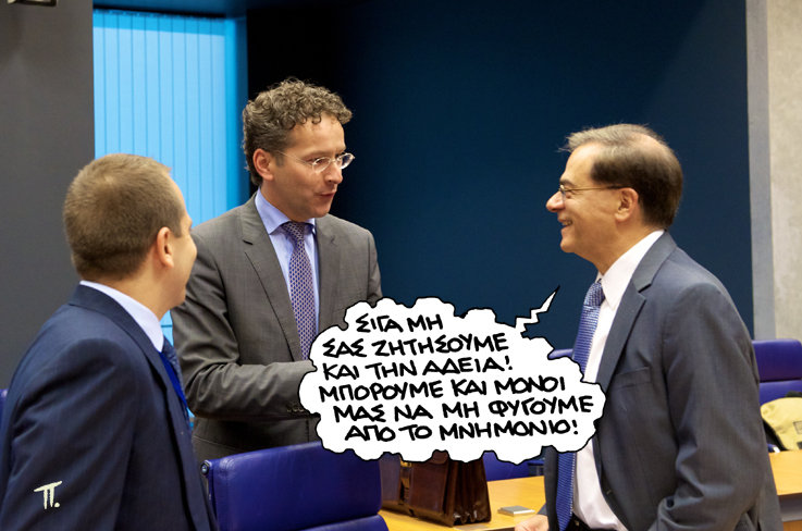 ΣΑΤΙΡΙΚΟΣ - ΑΔΕΙΑ - Media