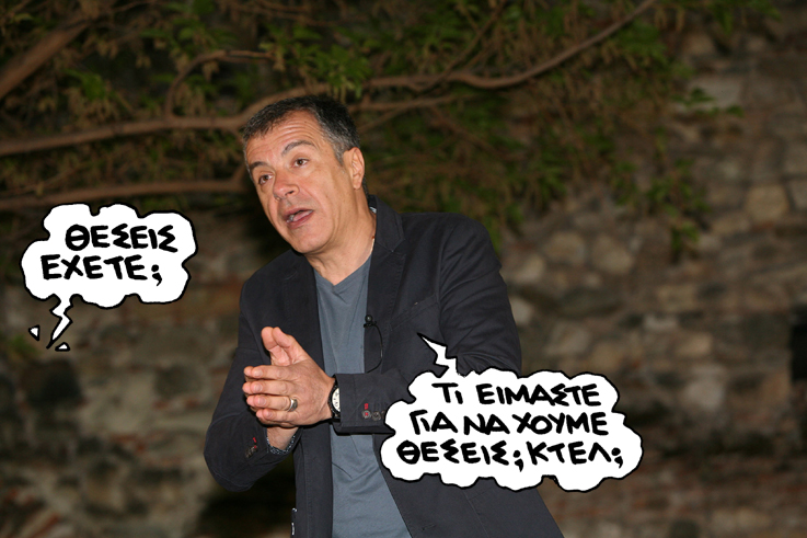 ΣΑΤΙΡΙΚΟΣ - ΚΤΕΛ - Media