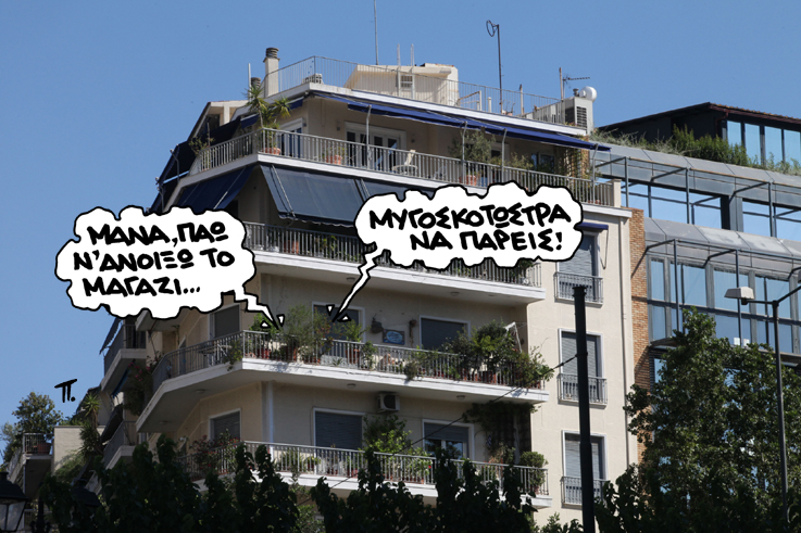Satirikos - mygoskotostra - Media