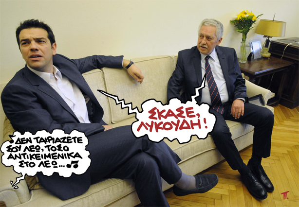 Σατιρικός - Λυκούδης - Media