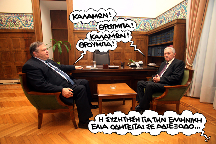 Σατιρικός Ελιά - Media