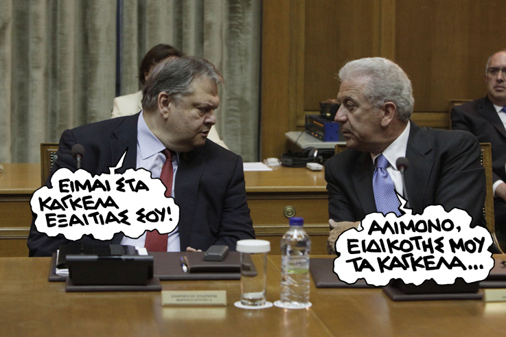 ΣΑΤΙΡΙΚΟΣ - ΚΑΓΚΕΛΑ - Media