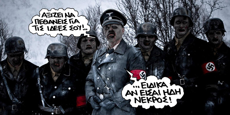 ΣΑΤΙΡΙΚΟΣ - ΖΟΜΠΙ - Media