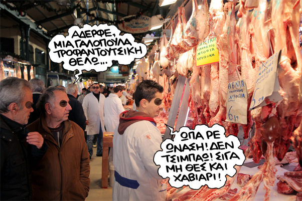 satirikos galopoula - Media