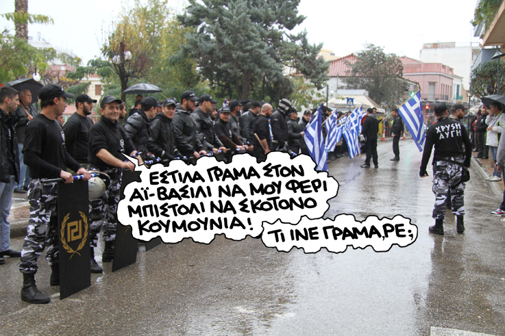 satirikos xa - Media