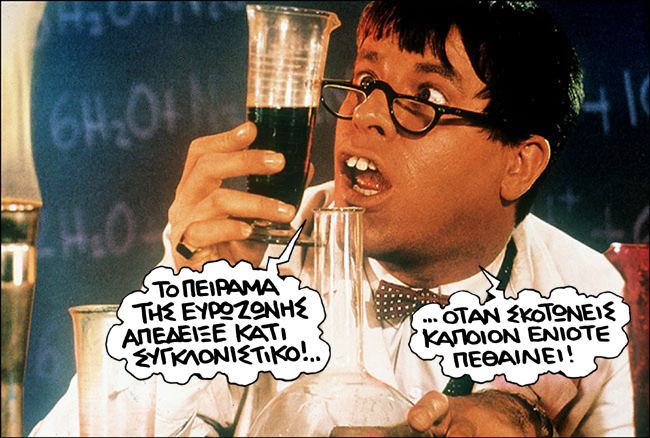 Σατιρικός εξπέρ - Media