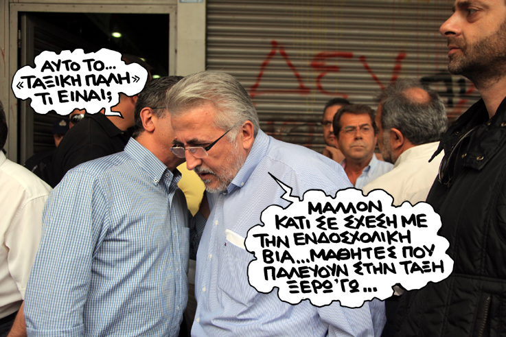 ΣΑΤΙΡΙΚΟΣ ΤΑΞΙΚΗ - Media