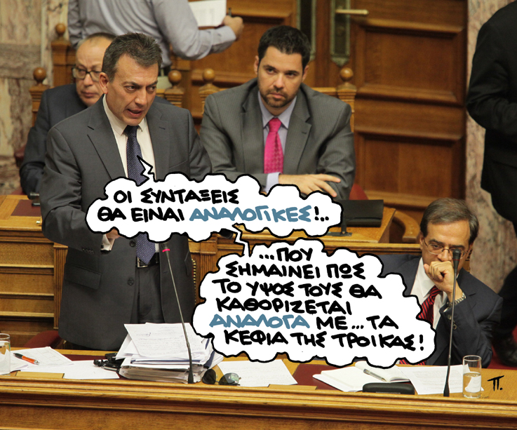 satyrikos - syntaxeis - Media