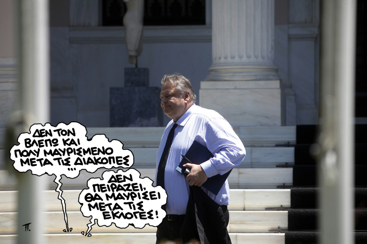 Σατιρικός Μπένι - Media