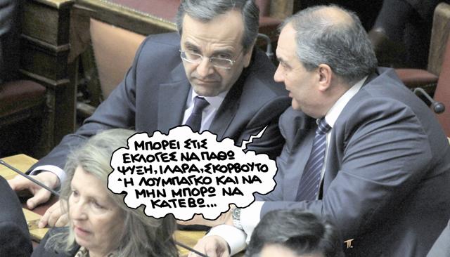 Βόμβα Καραμανλή στο Μαξίμου - Media