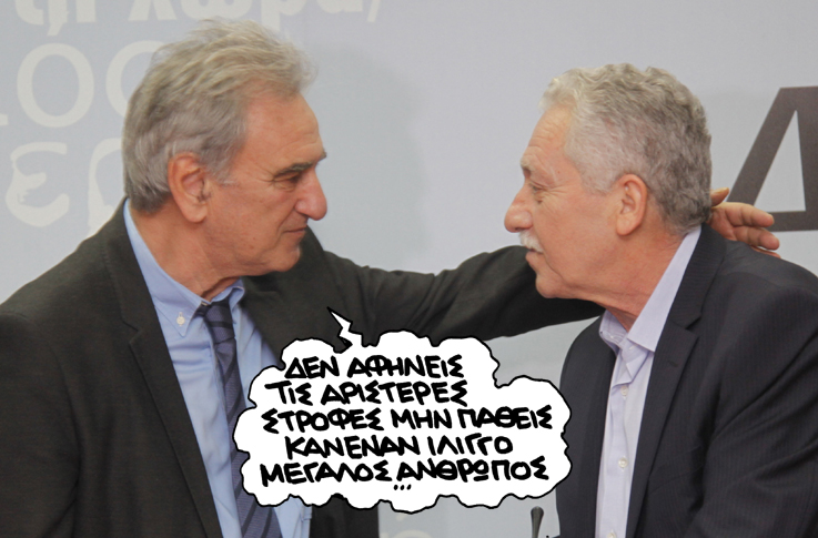 ΣΑΤΙΡΙΚΟΣ - ΣΤΡΟΦΕΣ - Media