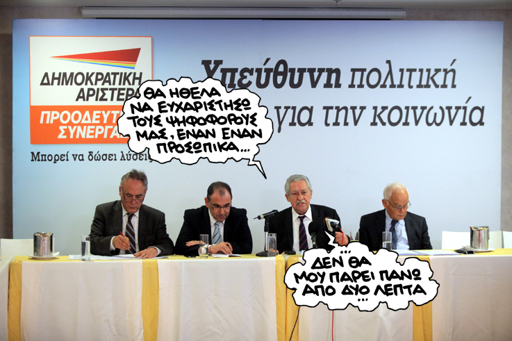 Σατιρικός Δημάρ - Media