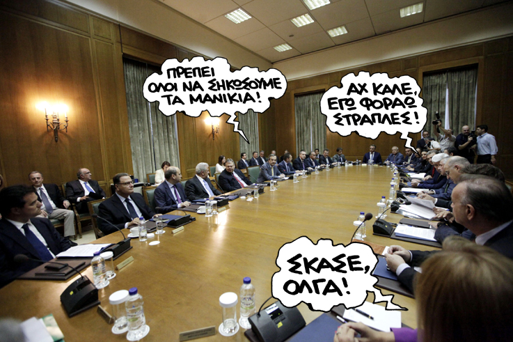 ΣΑΤΙΡΙΚΟΣ - ΣΤΡΑΠΛΕΣ - Media