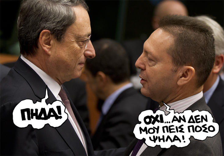 πηδα σατιρικος - Media