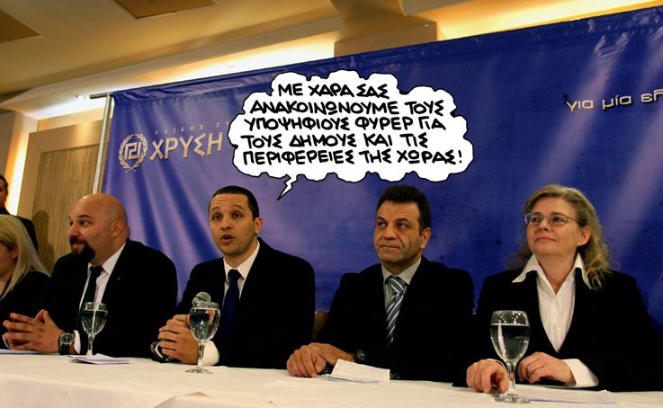 satyrikos - xa - Media
