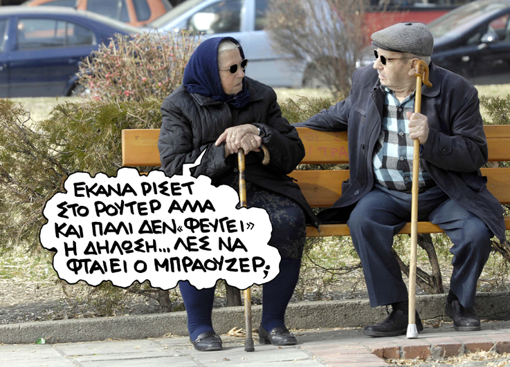 Σατιρικός browser - Media