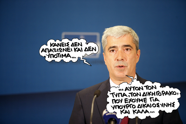 ΣΑΤΙΡΙΚΟΣ - ΣΙΜΟΣ - Media