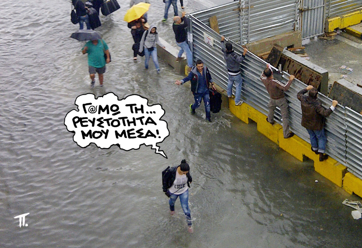 Σατιρικός Βροχή - Media