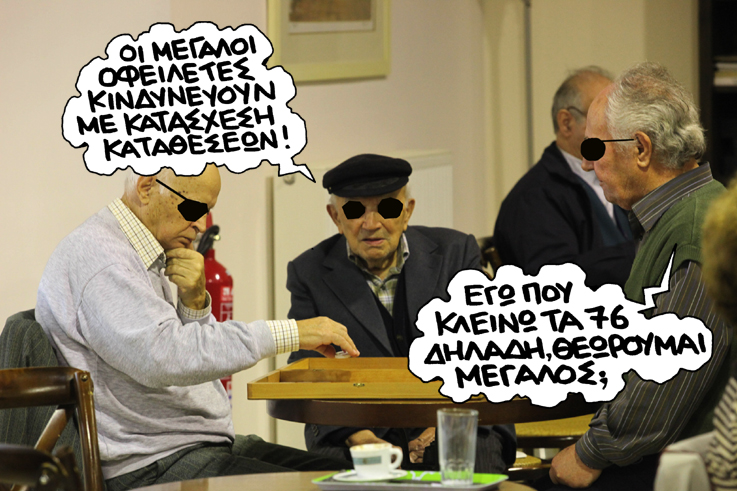 ΣΑΡΙΤΙΚΟΣ- ΚΑΤΑΘΕΣΕΙΣ - Media
