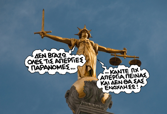 Σατιρικός πείνα - Media