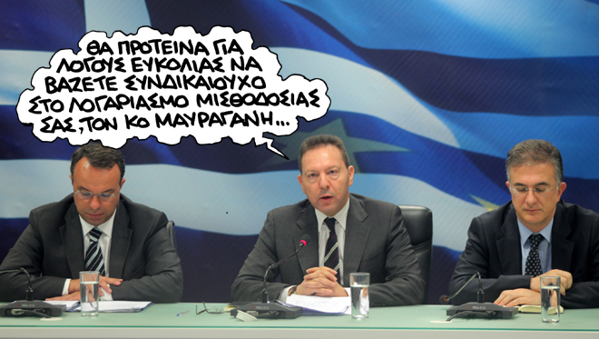 satirikos stoyrnaras - Media