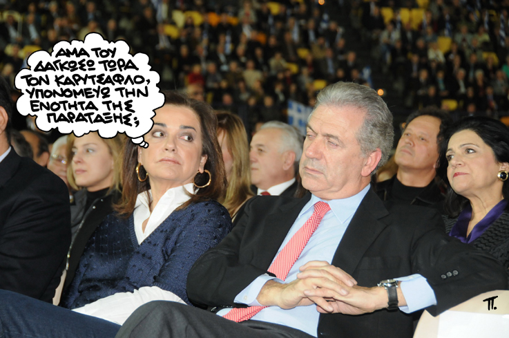 Σατιρικός Ντόρα - Media