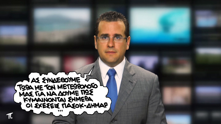 satyrikos - meteo - Media