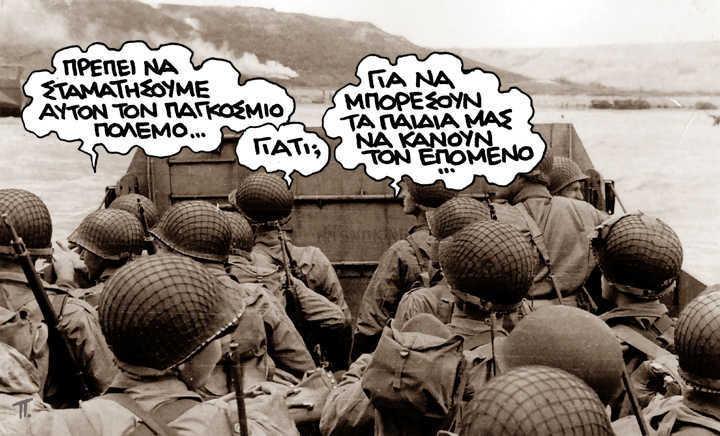 satyrikos - polemos - Media
