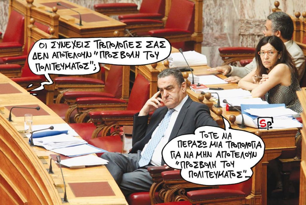 Προχειρότητες με τη Χρυσή Αυγή - Media