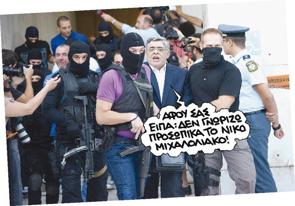 Σατιρικός Μιχαλολιάκος - Media