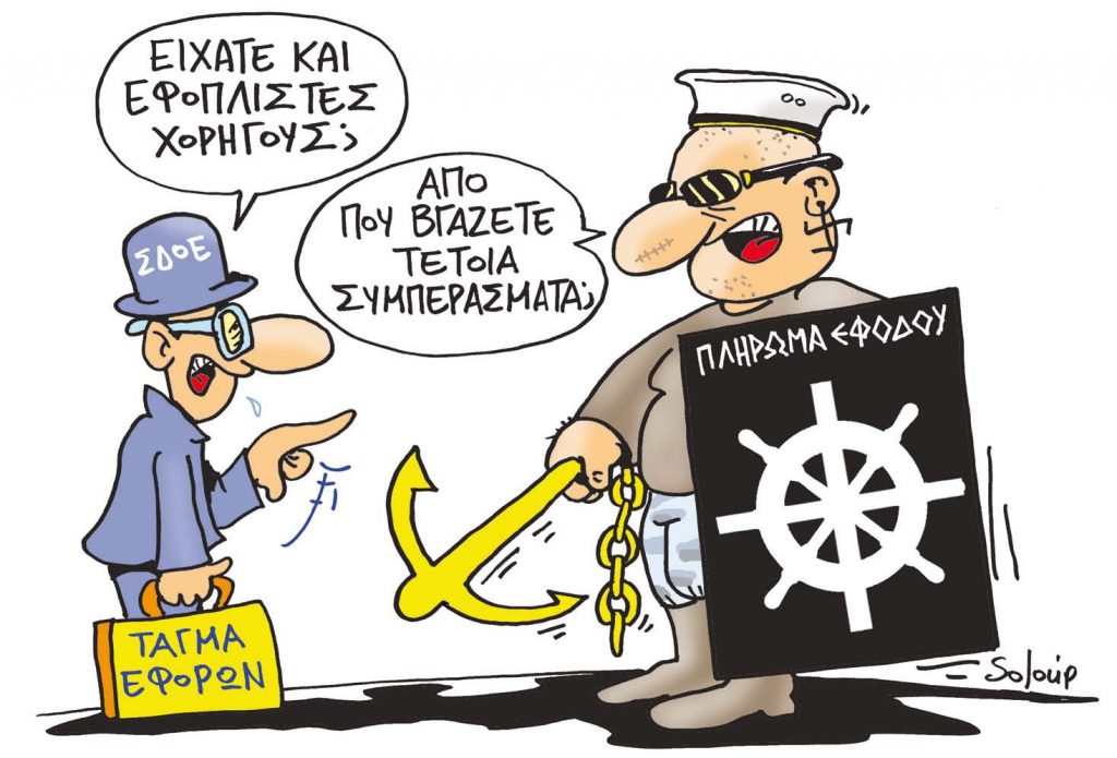 Χρυσαυγίτικο κοντραμπάντο - Media