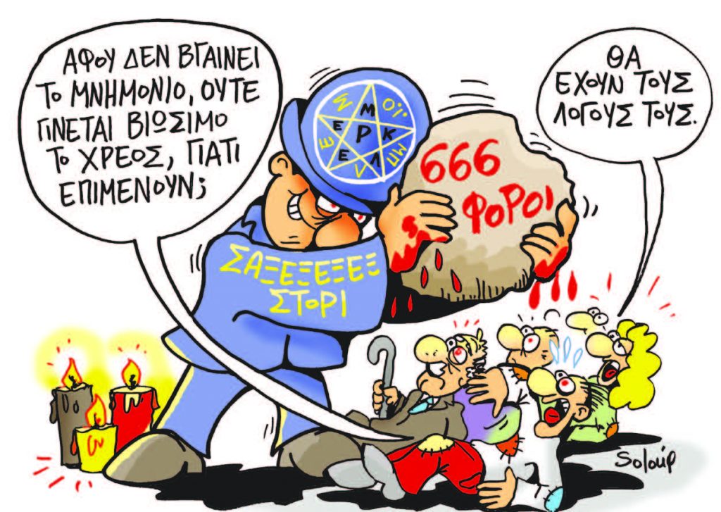 Αχ και να ξαναγύριζε το 2012! - Media