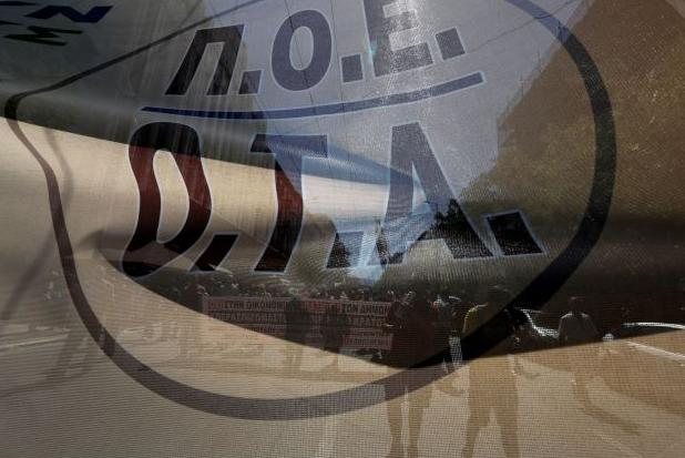 ΠΟΕ-ΟΤΑ: Συνέχιση των κινητοποιήσεων μέχρι την Παρασκευή - Media